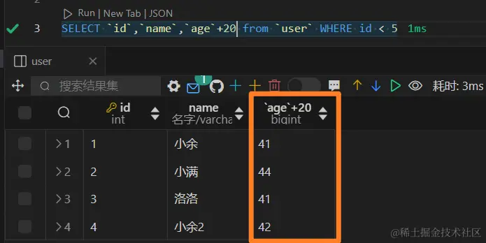 image-20240507212647224
