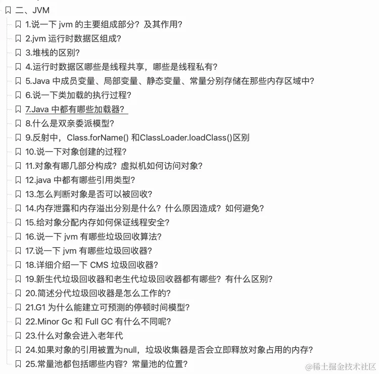 image-20240617191822906