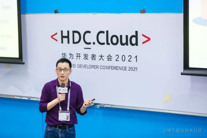 华为云FusionInsight MRS云原生数据湖HetuEngine架构师武文博演讲