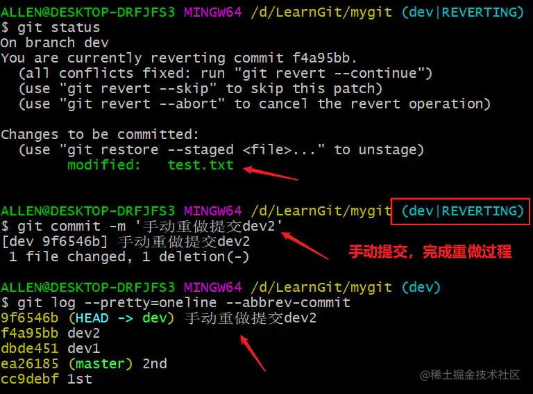 image-20200414121147251