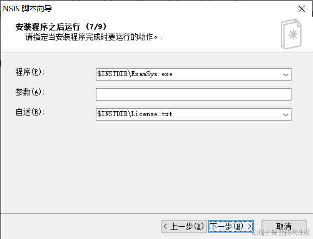 image-20220111174809257