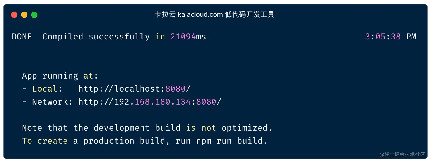 vue-run