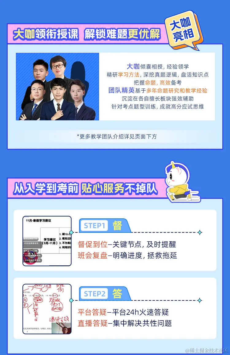 2025考研专业课全程班【电气工程】