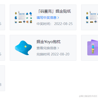 摸鱼大队长01于2022-08-25 11:47发布的图片