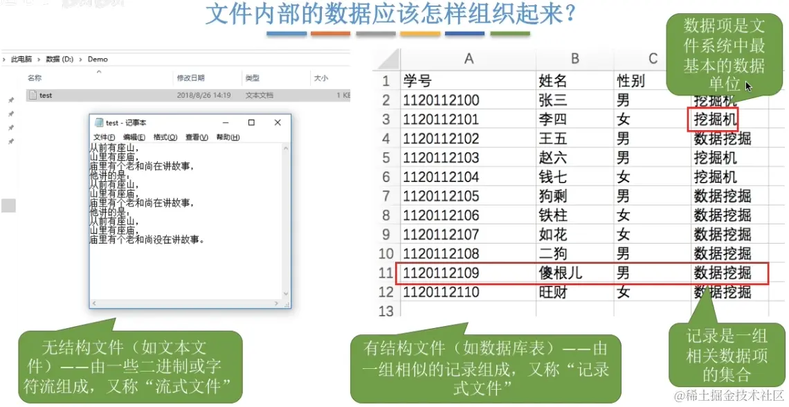 image-20230819003903529