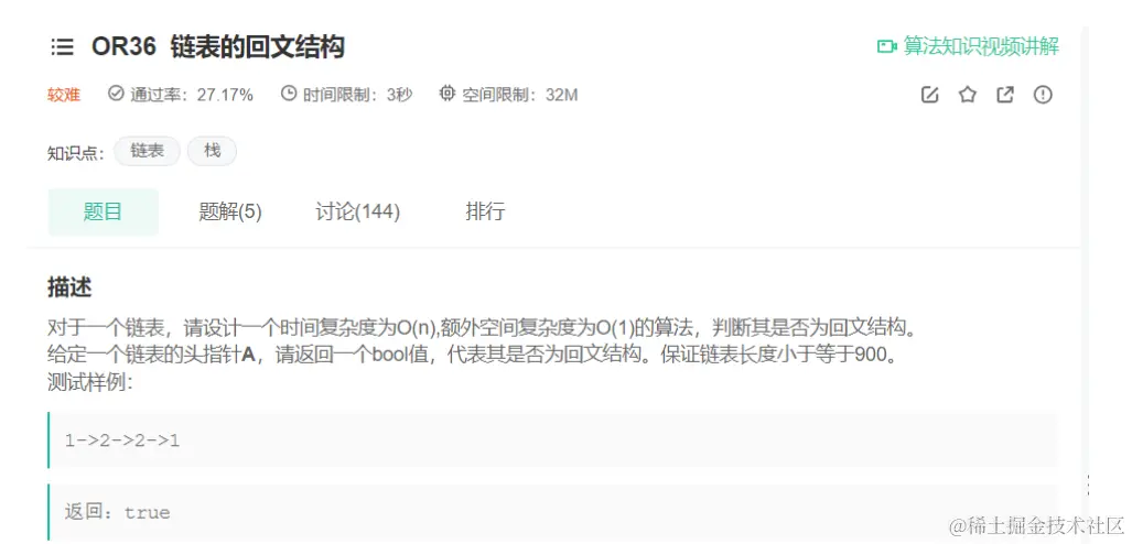 image-20220210162333615