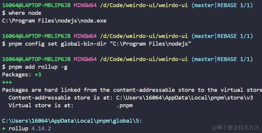 image-20240415110514356