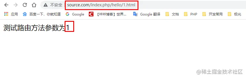 第一次请求地址