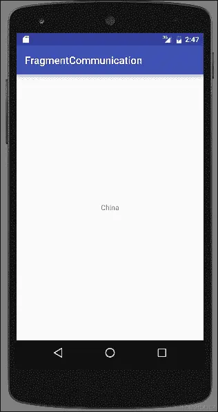 在片段间传递数据