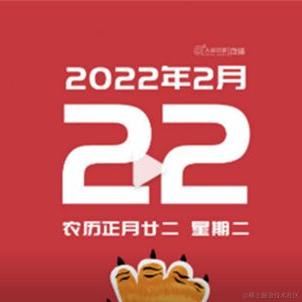 二两代码于2022-02-22 10:47发布的图片