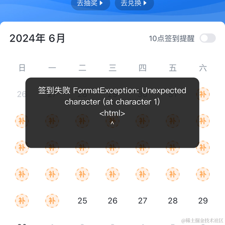 青灯浊酒红尘客于2024-06-25 04:30发布的图片