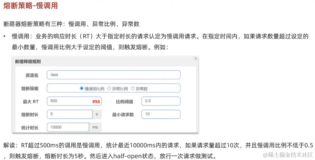 image-20220925144720557