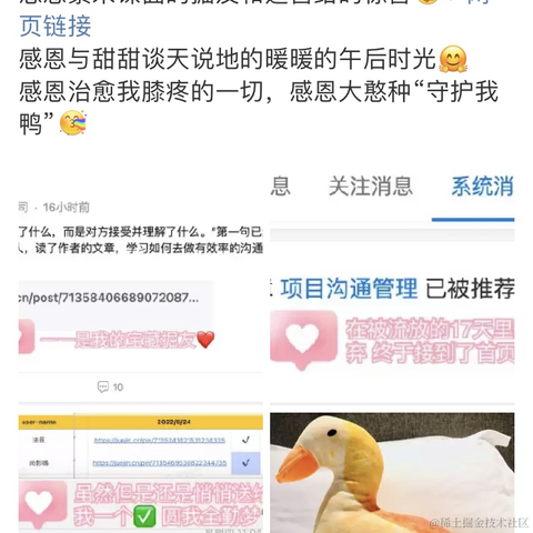 尚影嫣于2022-09-22 22:24发布的图片