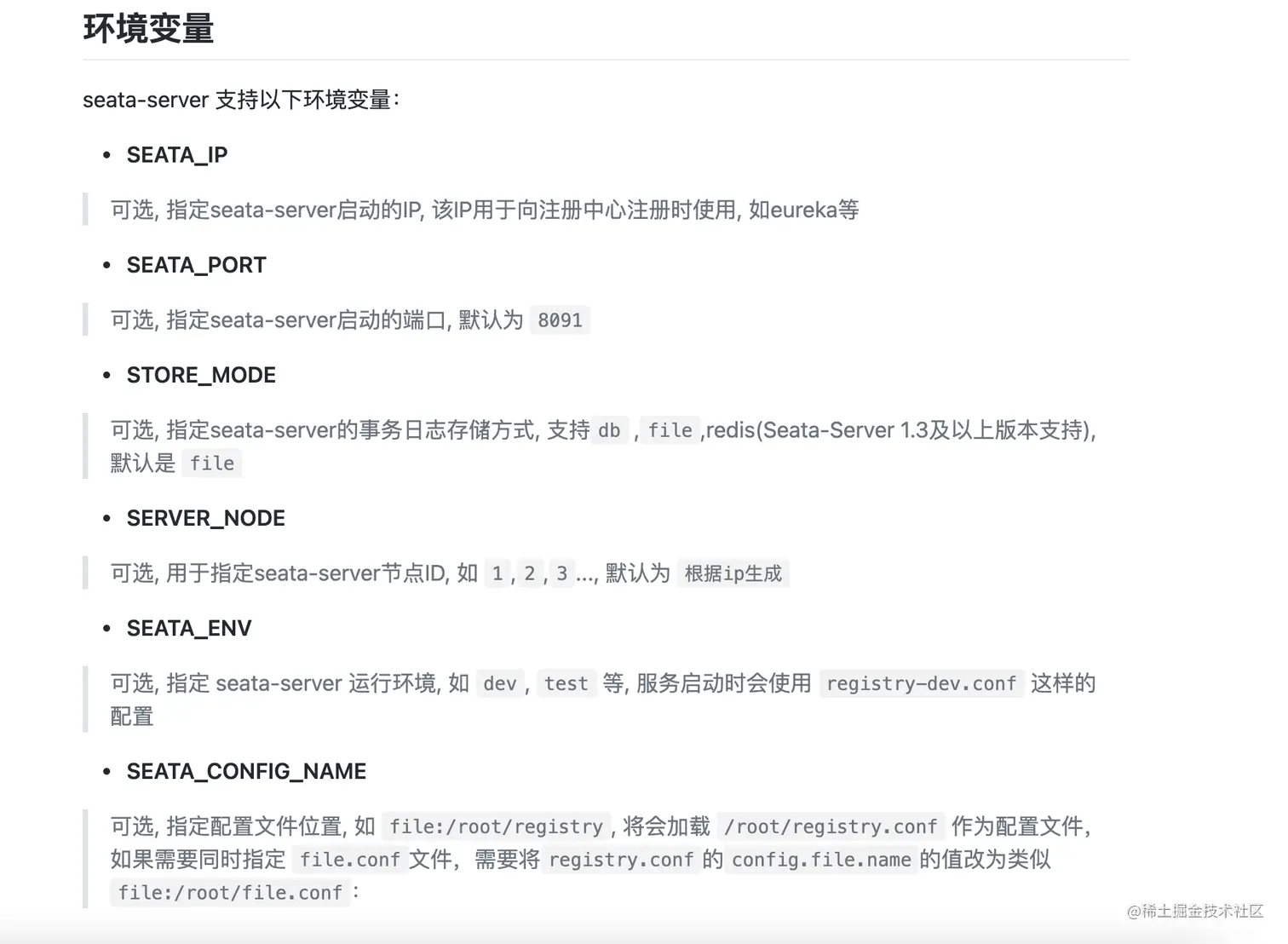 截屏2021-04-19 下午7.32.53