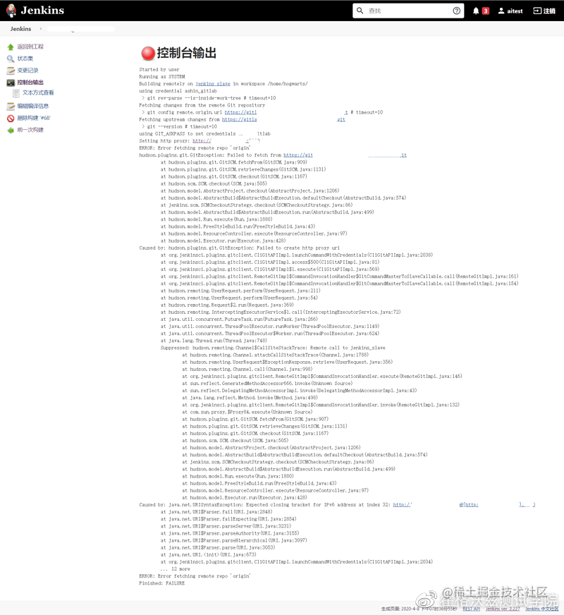 Jenkins git Jenkins 