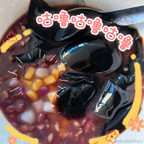 秋秋秋糖于2022-06-18 16:38发布的图片
