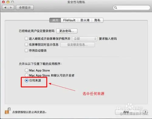 推荐一款Mac下支持滚动截屏的截图软件snip