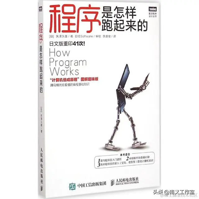 零基础编程——起步并搭建Python环境