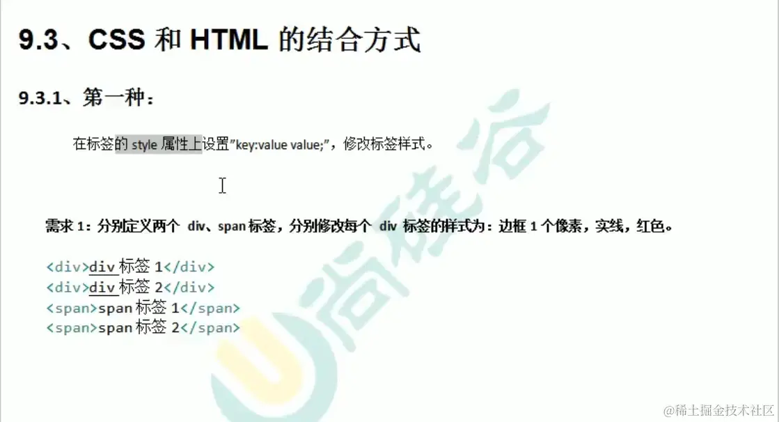 image-20211007184334540