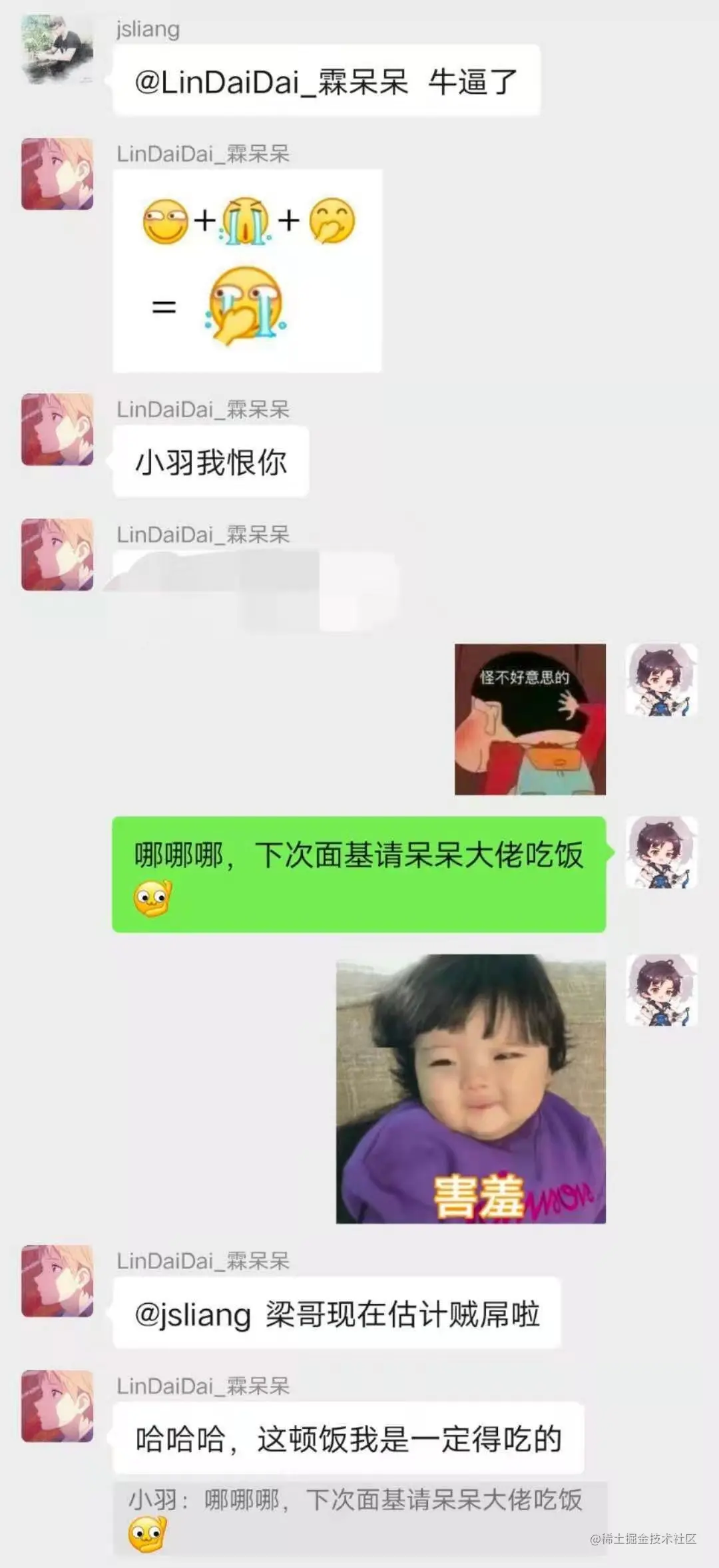 image-20210328140124908