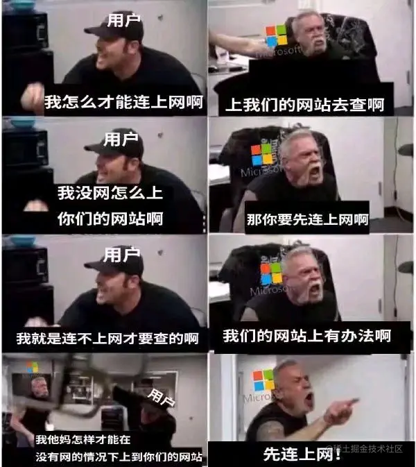 image-20230701120807095