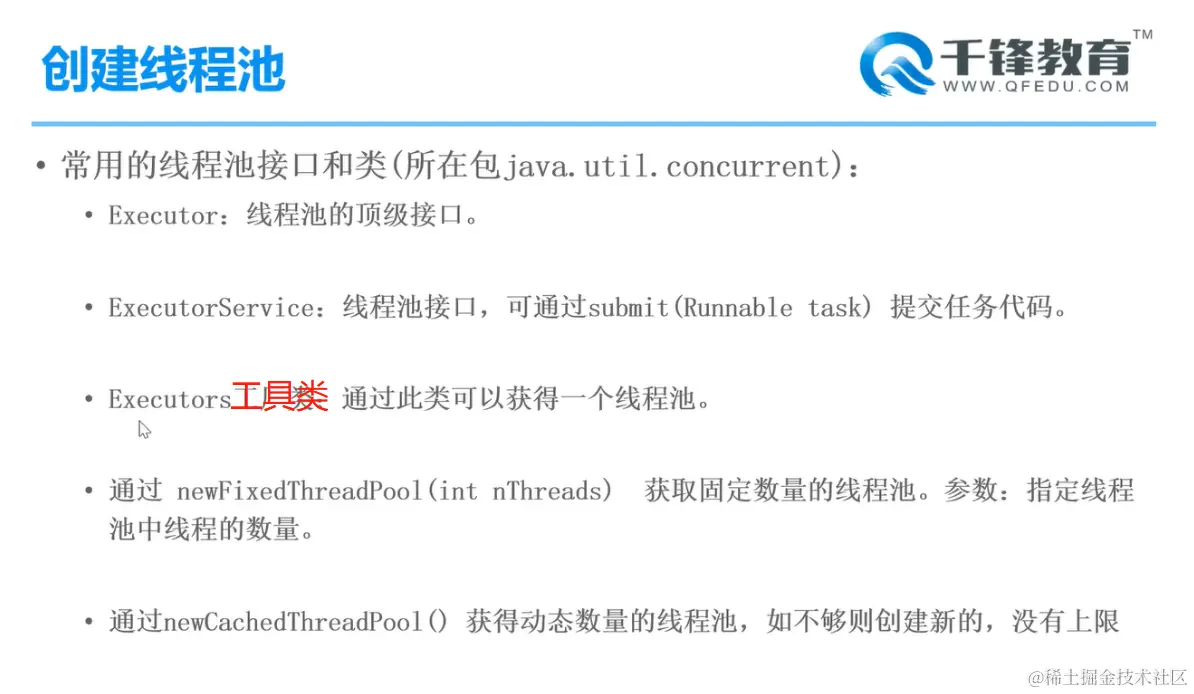 image-20220217155030179