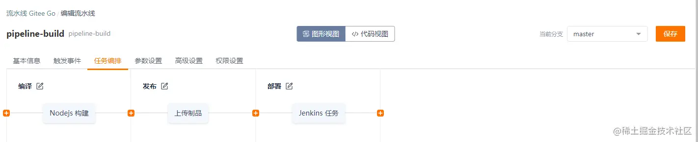 image-20220723151436854