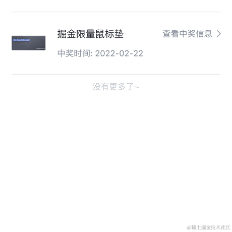 早睡早起up于2022-04-23 08:47发布的图片