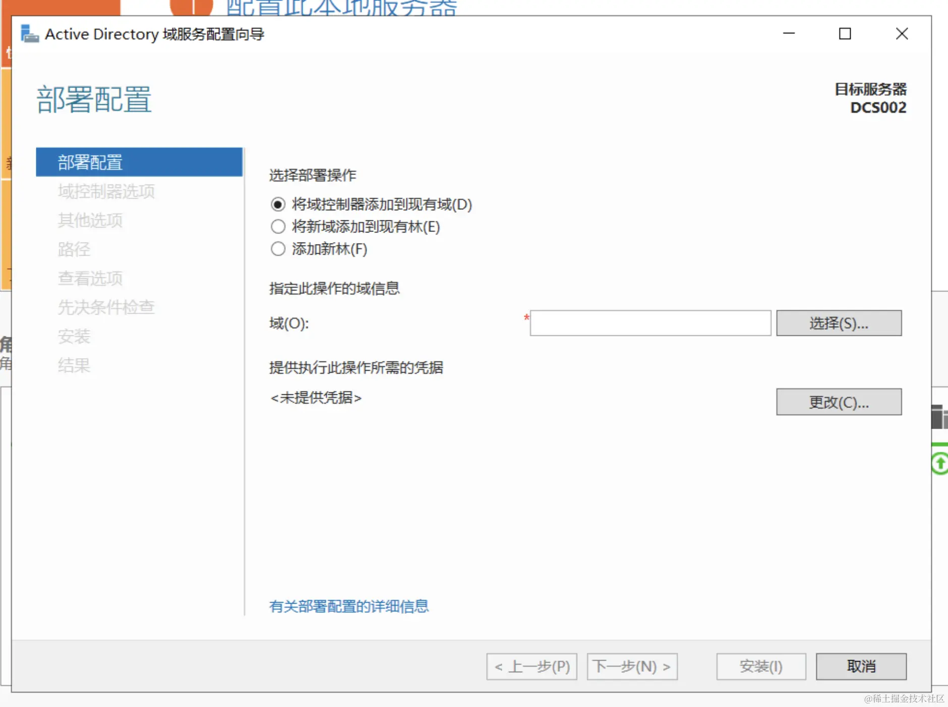 Pasted image 20240217150401.png