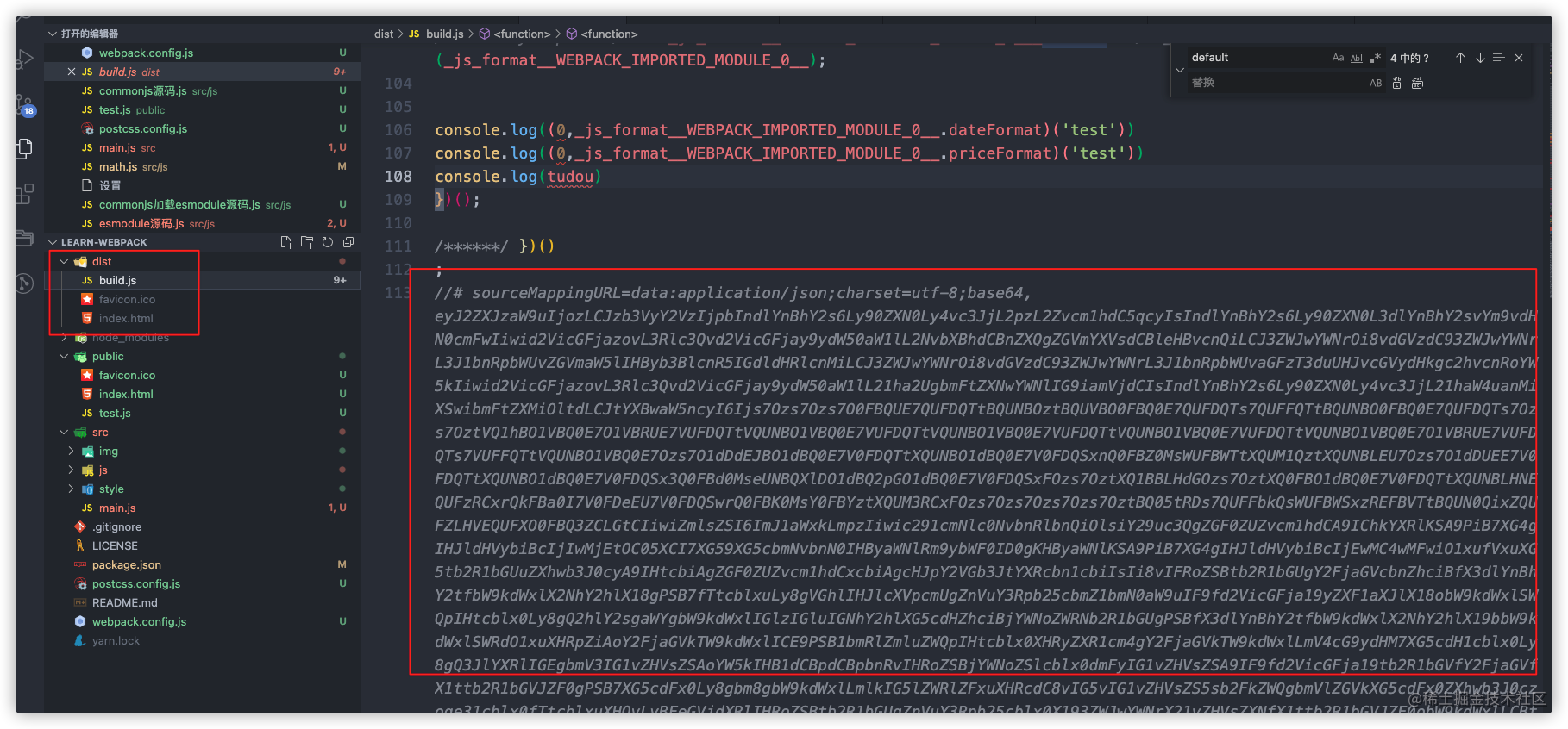 webpack配置sourcemap