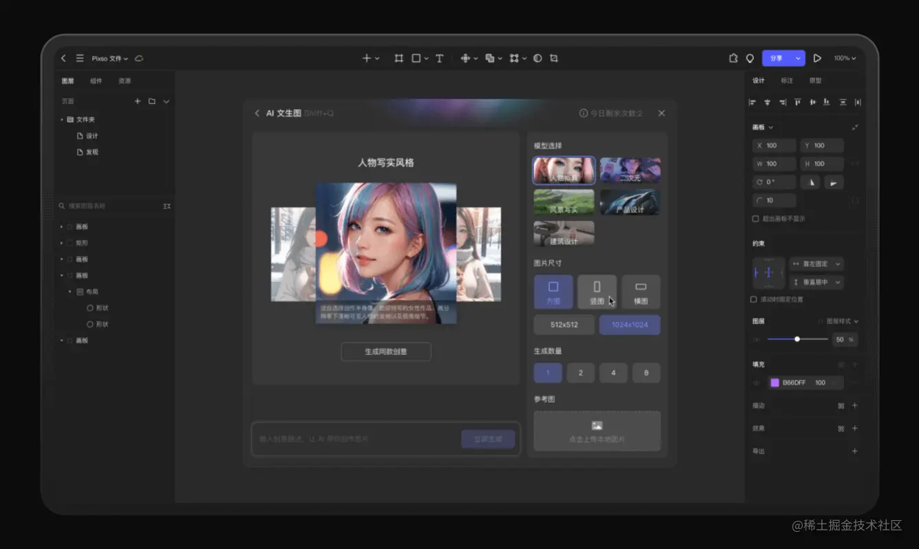 10组AI绘画关键词