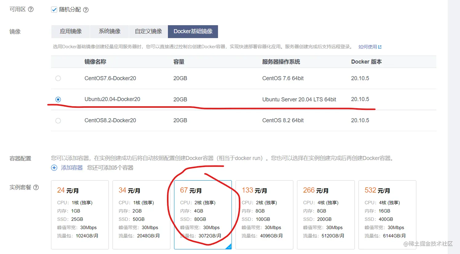 屏幕截图 2021-09-22 234224.png