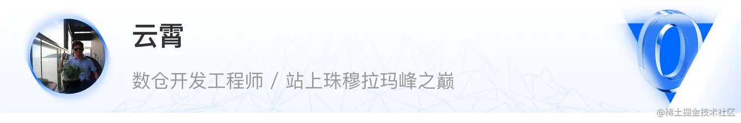 云霄.png