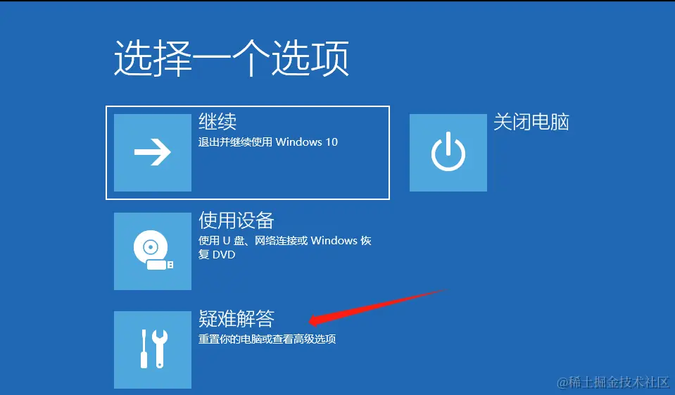 image-20231031101346609