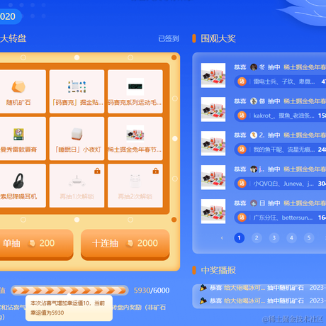 已注销于2023-07-25 09:59发布的图片