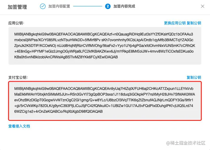 image-20210223183240142