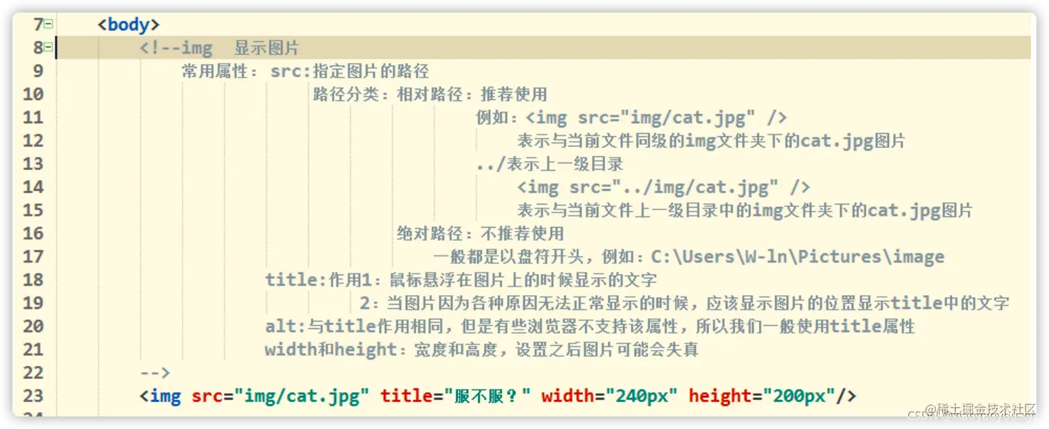 java如何输入html标签  第1张