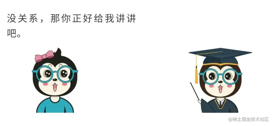 漫画：为什么Java里面的String对象是不可变的？