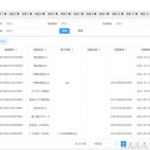 23朵毒蘑菇于2023-10-18 15:29发布的图片