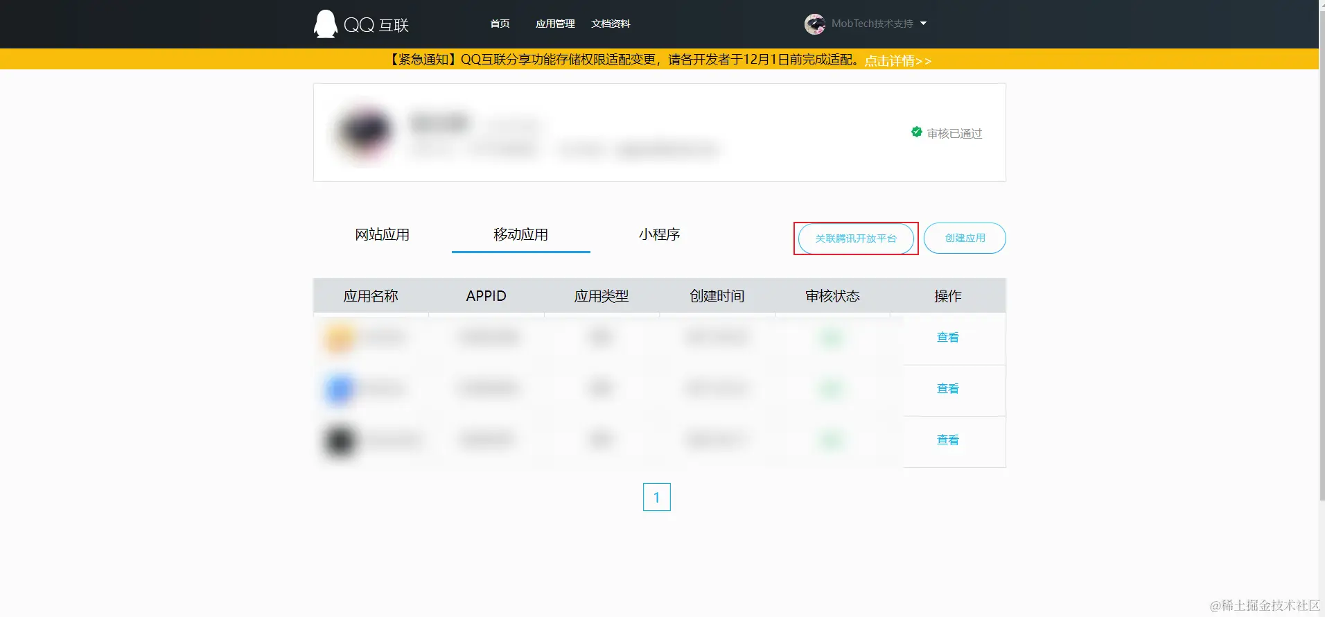 image-20230418162704864