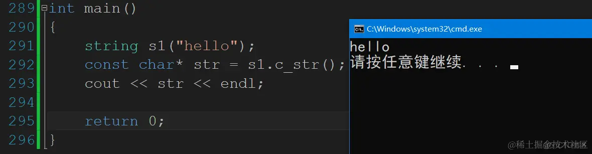 STL之string认识_字符串_57