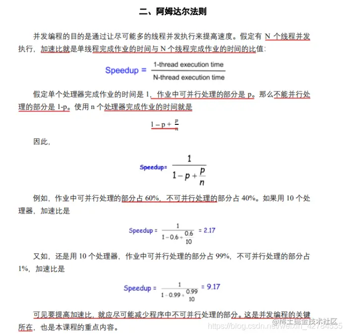 [外链图片转存失败,源站可能有防盗链机制,建议将图片保存下来直接上传(img-ryGx5l22-1628660211661)(C:\Users\YUANMU\AppData\Roaming\Typora\typora-user-images\image-20210210152236545.png)]