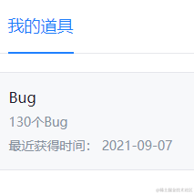Emo小肥猫于2021-09-13 10:12发布的图片