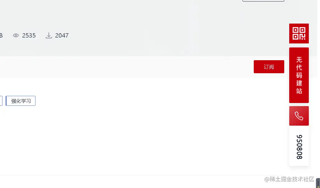 image-20220125230914231