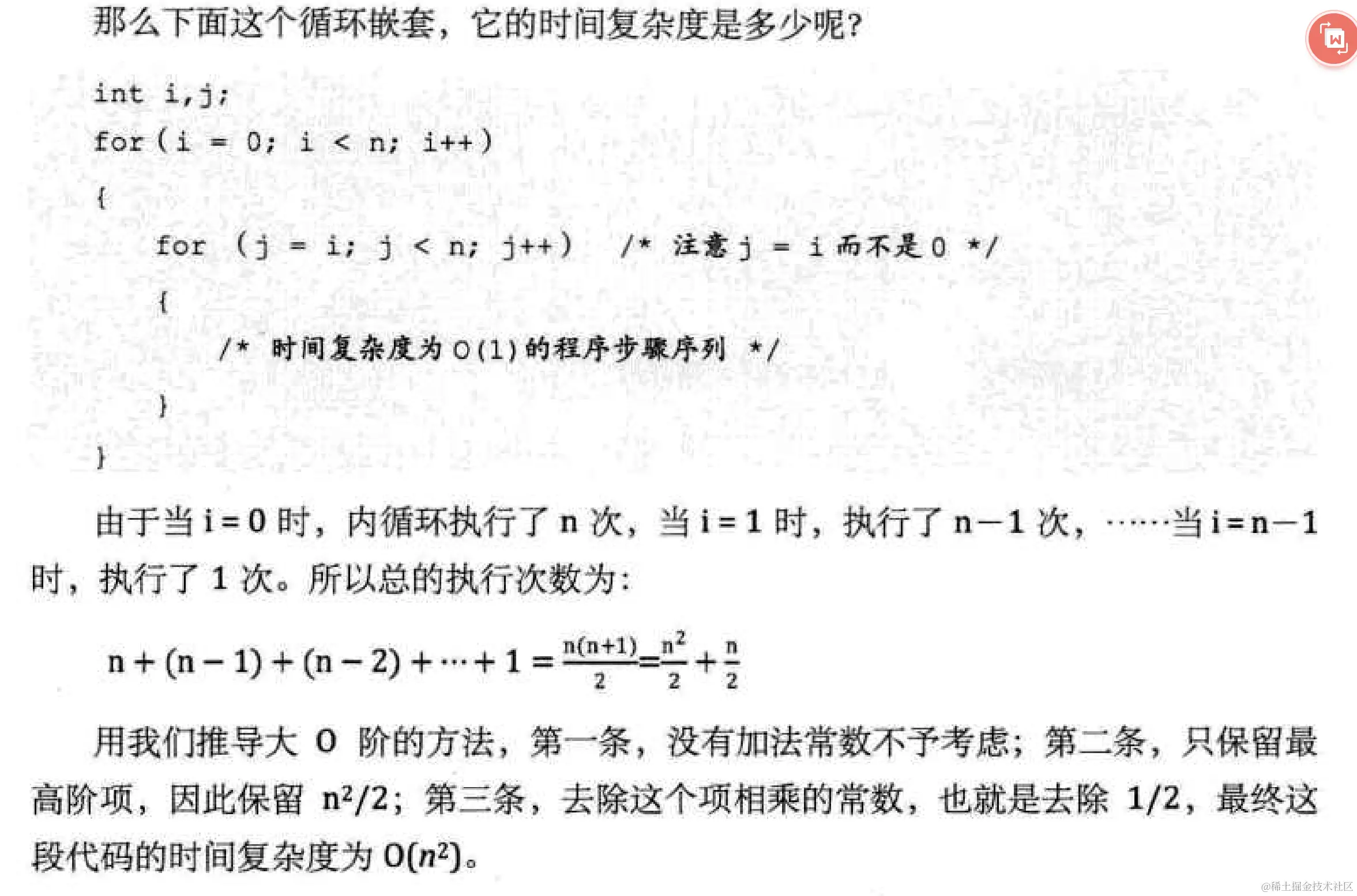 image-20220409102457398