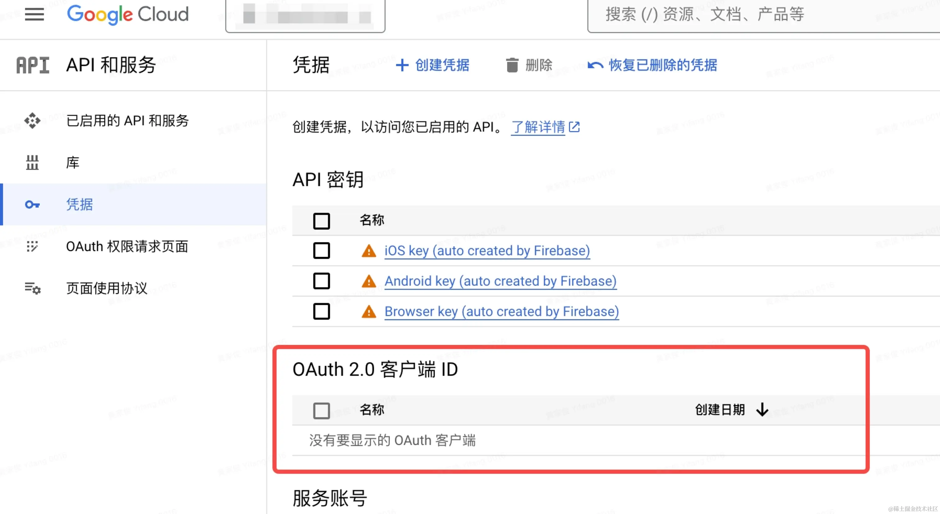 image-20240416121403255