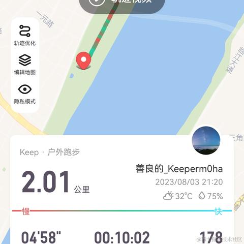 Aurora_Trip于2023-08-03 22:23发布的图片