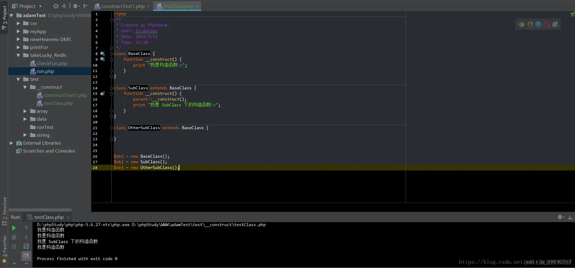 这里写图片描述