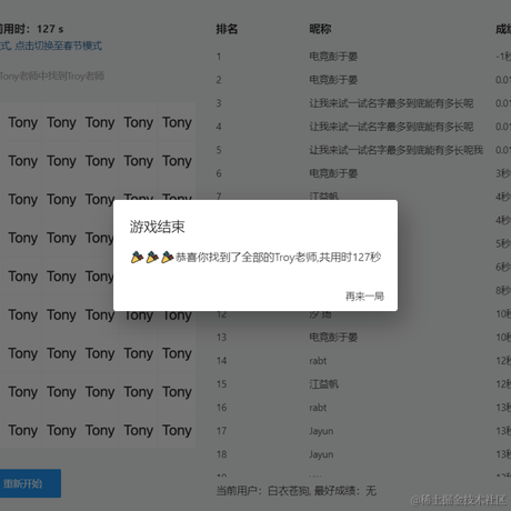 白衣苍狗啊于2022-01-27 17:25发布的图片