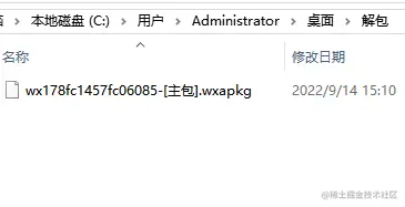 中秋发祝福？一套程序让你成为【相亲相爱一家人】群里最靓的仔
